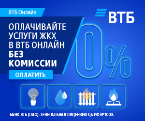 ВТБ